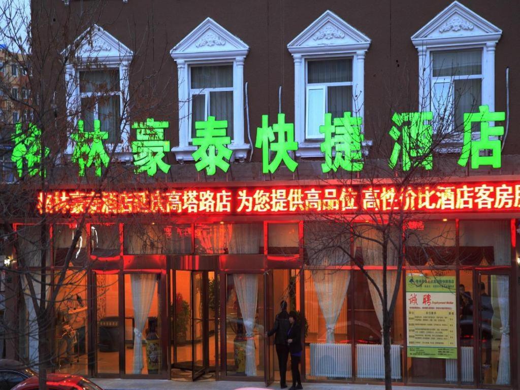 Greentree Inn Beijing Yanqing District Gaota Road Express Hotel Dış mekan fotoğraf