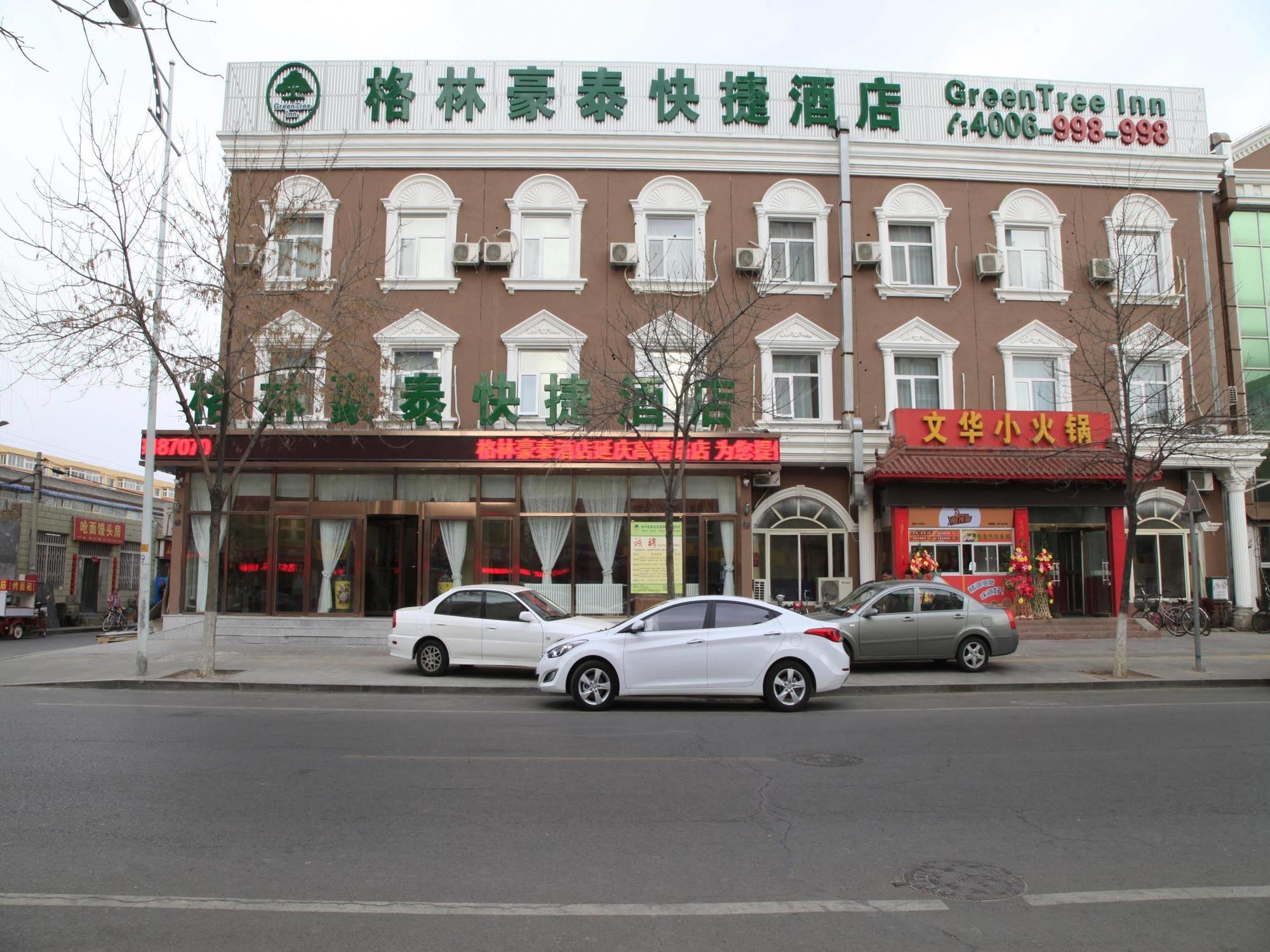 Greentree Inn Beijing Yanqing District Gaota Road Express Hotel Dış mekan fotoğraf